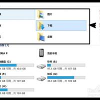 如何删除win8我的电脑里面的几个文件夹