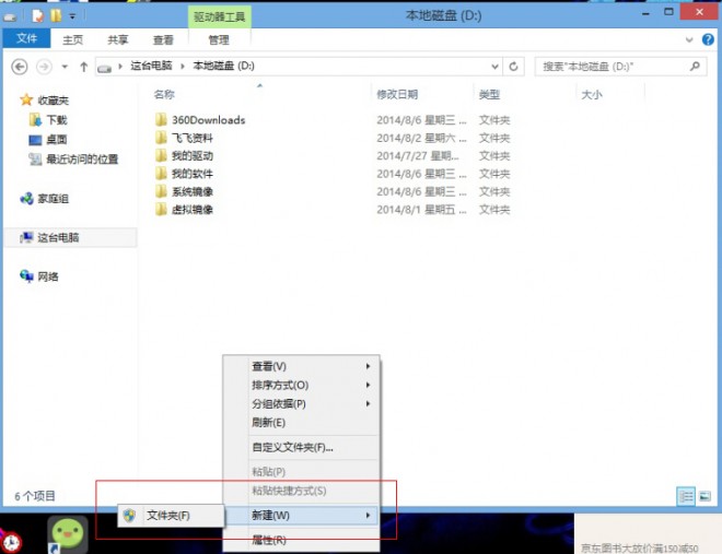 20140807221310