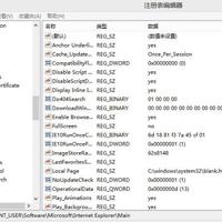 Win8.1系统更新后IE11浏览器打不开的解决方法
