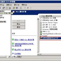 让IIS支持shtml/shtm设置方法（SSI）