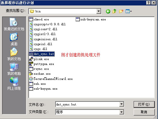 2014030309431515_1