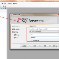 阿里云SQLServer2008 客户端导入数据库教程