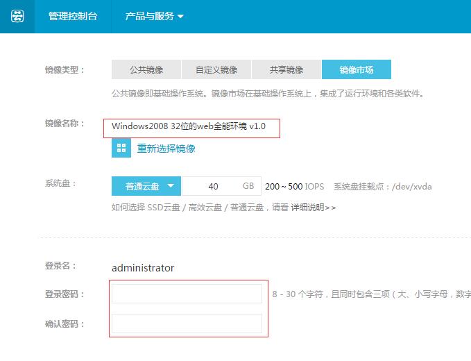 设置密码.jpg