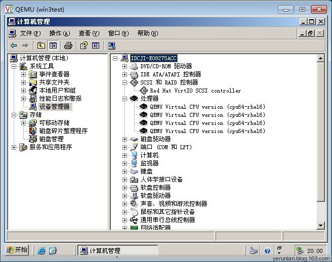 Centos 6.4 KVM安装和配置 - Robby - Robby工作室