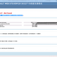 HTTP错误 404.17 - Not Found&quot; IIS 7.5 请求的内容似乎是脚本......的排查方法