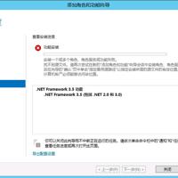 Windows Server 2012 R2 或 2016 无法安装 .Net 3.5.1