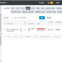 阿里云ECS安全组添加开放端口教程