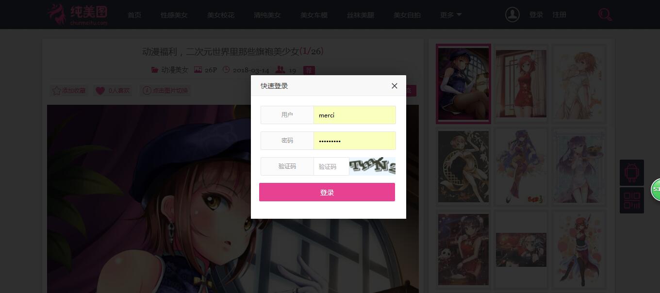 TIM截图20180420125632.jpg