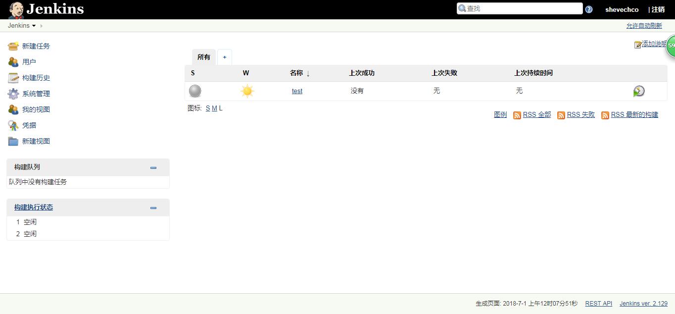 TIM截图20180701000756.jpg