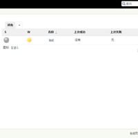 linux下安装及配置jenkins