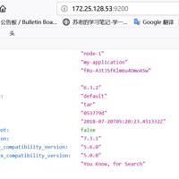 centos7部署Elasticsearch-6.3.2+Kibana-6.3.2