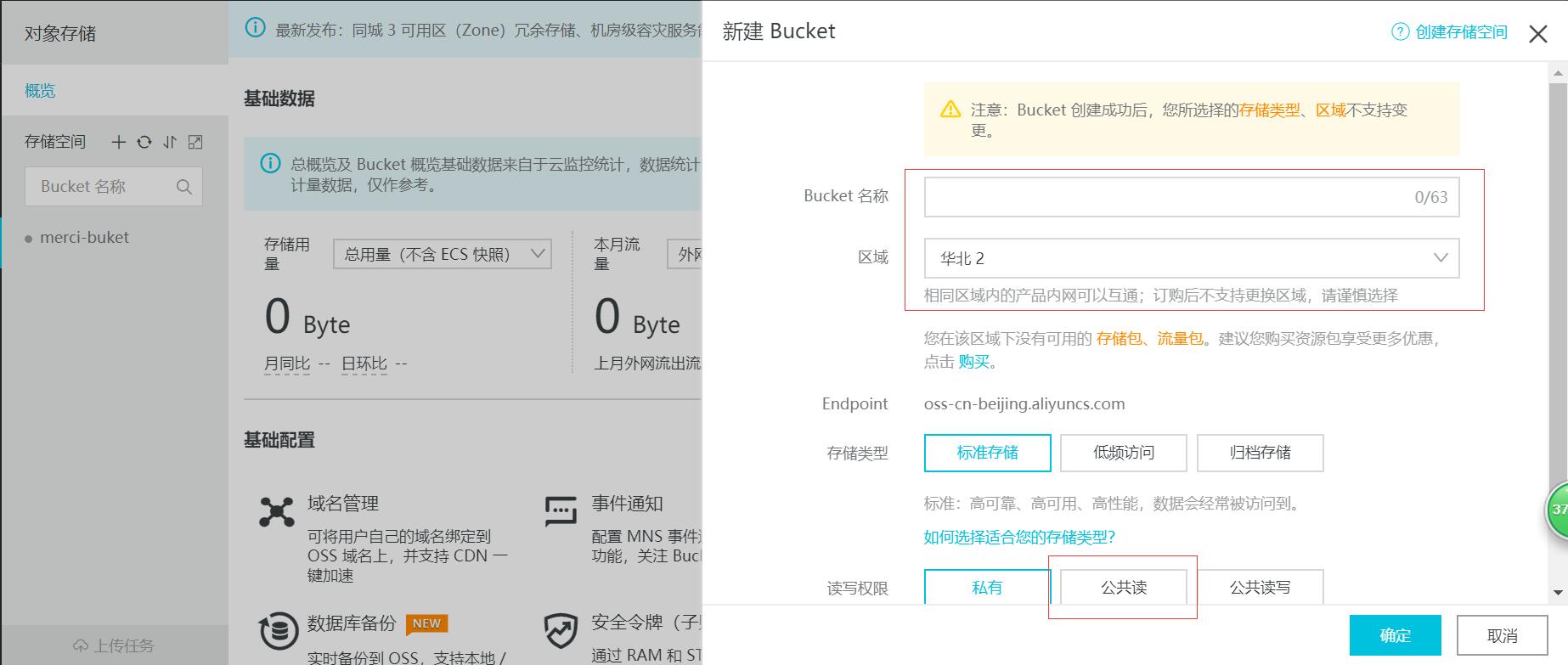 TIM截图20181122102054.jpg