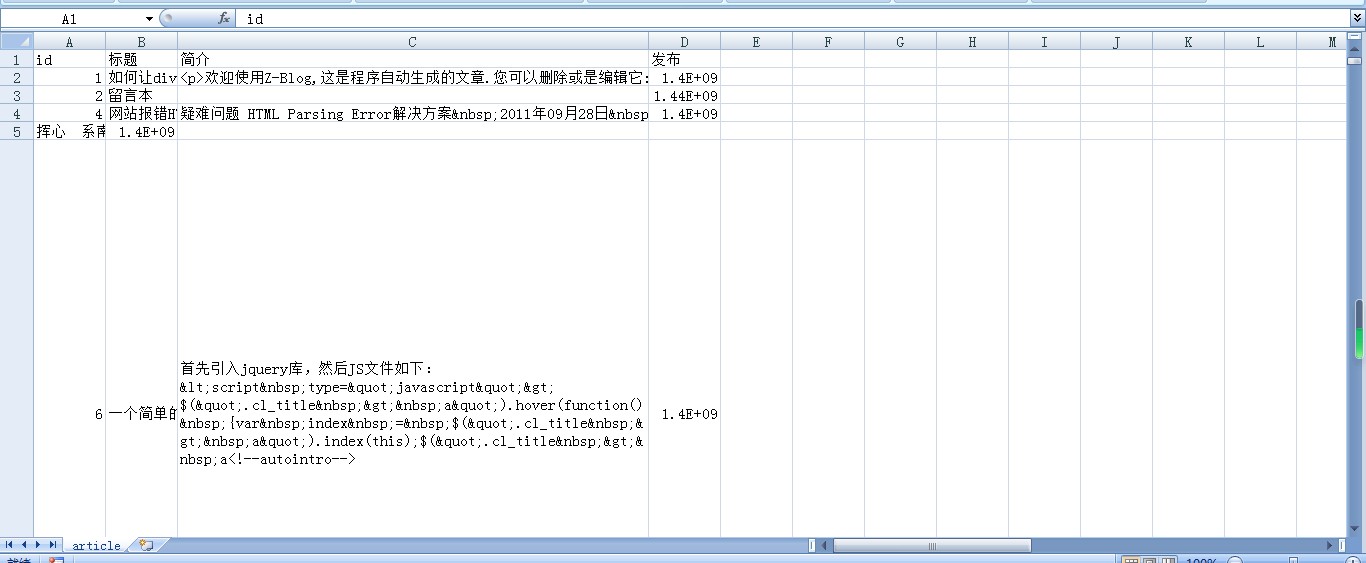 menu.saveimg.savepath20190104002624.jpg