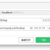 Flask生成下载文件方法send_from_directory的使用方法