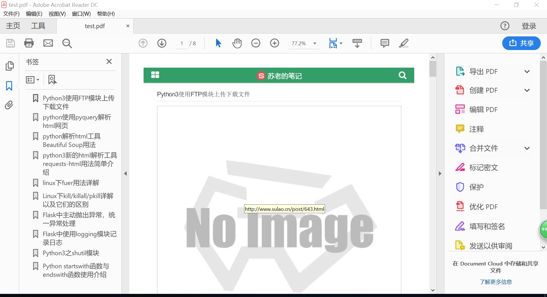 menu.saveimg.savepath20190410191422.jpg