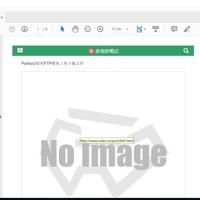 python3将网页转换为PDF或者图片的方式