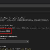 sqlalchemy使用vscode报错Instance of 'SQLAlchemy' has no 'Table' member的解决方法