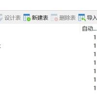 flask_script用法介绍和简单使用例子