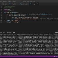 python3遍历目录的方法