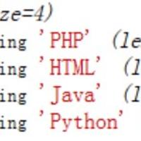 PHP数组序列化和反序列化