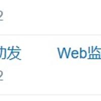 Zabbix告警提示Lack of free swap space on Zabbix server的解决办法