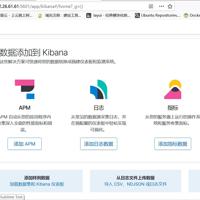centos7部署ELK7.4