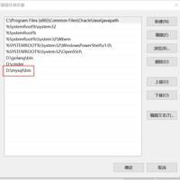 windows系统上mysql8免装版安装教程