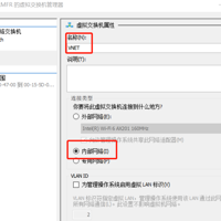 Hyper-v配置内网固定IP的虚拟机