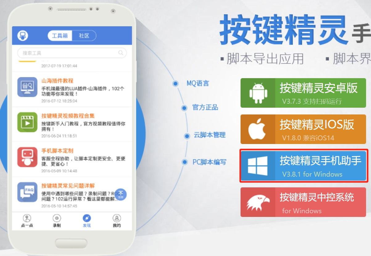 微信截图_20240625173220.png