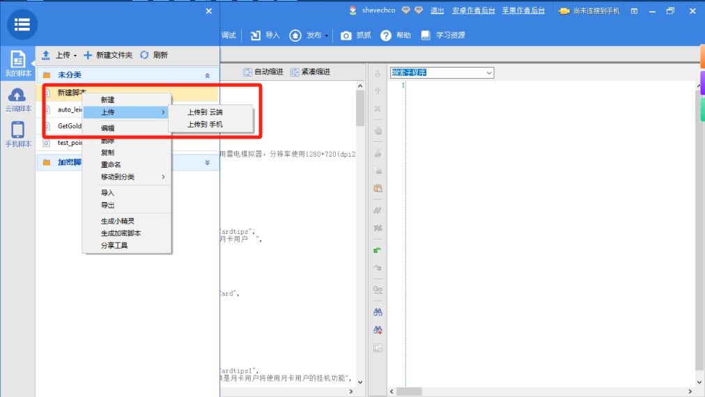 微信截图_20240625173954.png