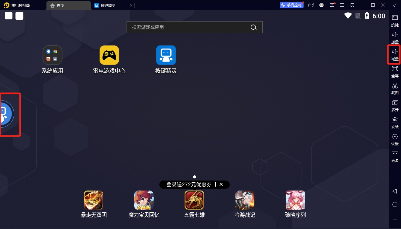 微信截图_20240625180026.png