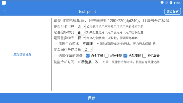 微信截图_20240628110027.png