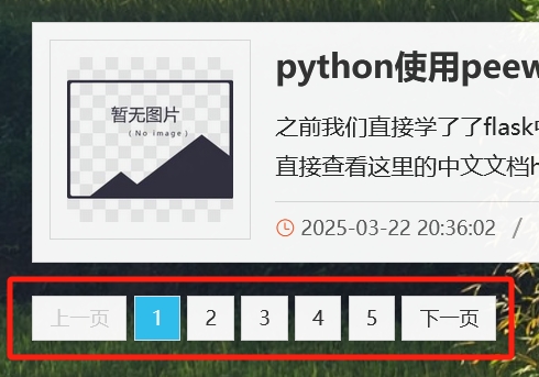 202504011350363379111133.png