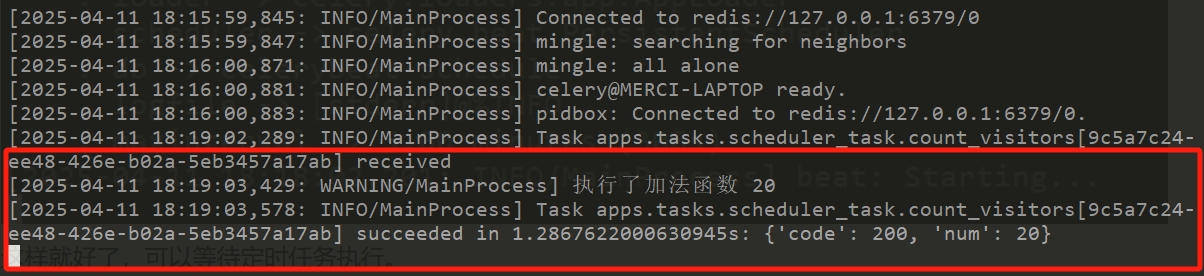 202504111820072889071493.png