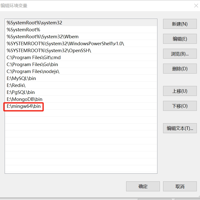 windows使用mingw64部署rust开发环境