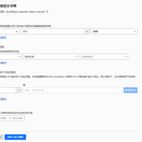 使用CloudFlare自动签发和续期域名证书